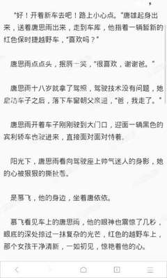 进入新浪微博网页版